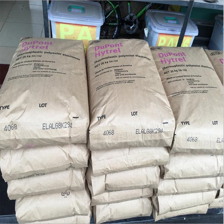 章丘专业加工注塑级TPEE抗化学性