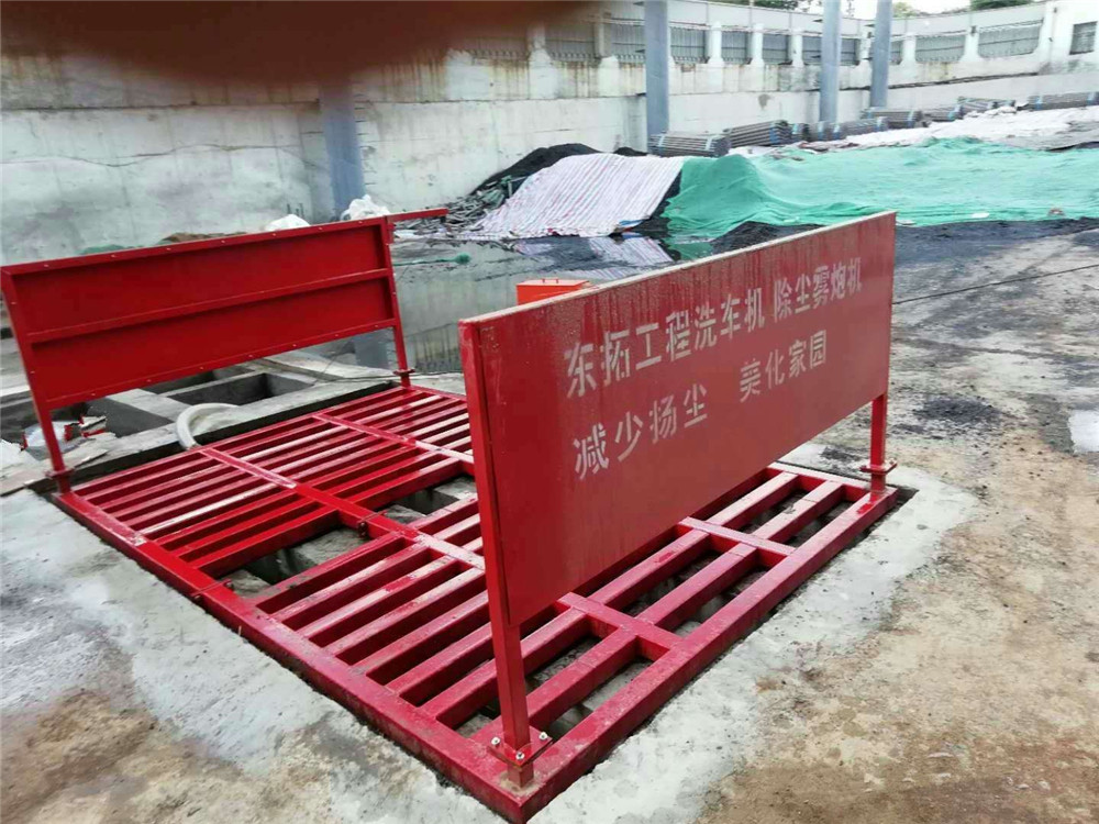 工地洗车机价格工地洗车机批发价工地洗车机出厂价免基础工地洗车机厂家价格