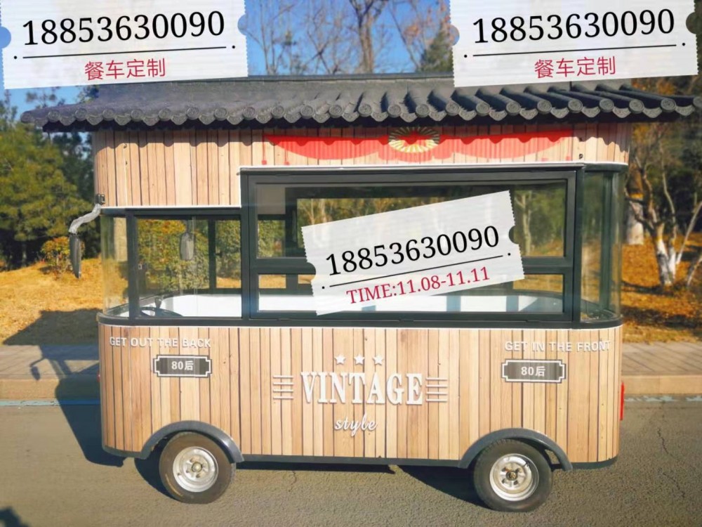顺发店车 仿古餐车 复古餐车 早餐车 美食车 厂家直销餐车