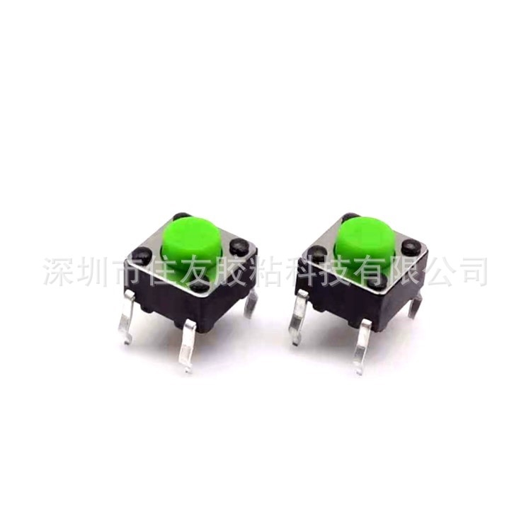 轻触开关6X6X6贴片黄头