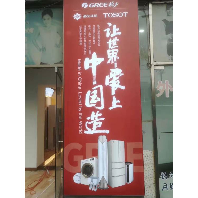 卡布灯箱 天津户外LED拉布广告灯箱 无框led卡布灯箱