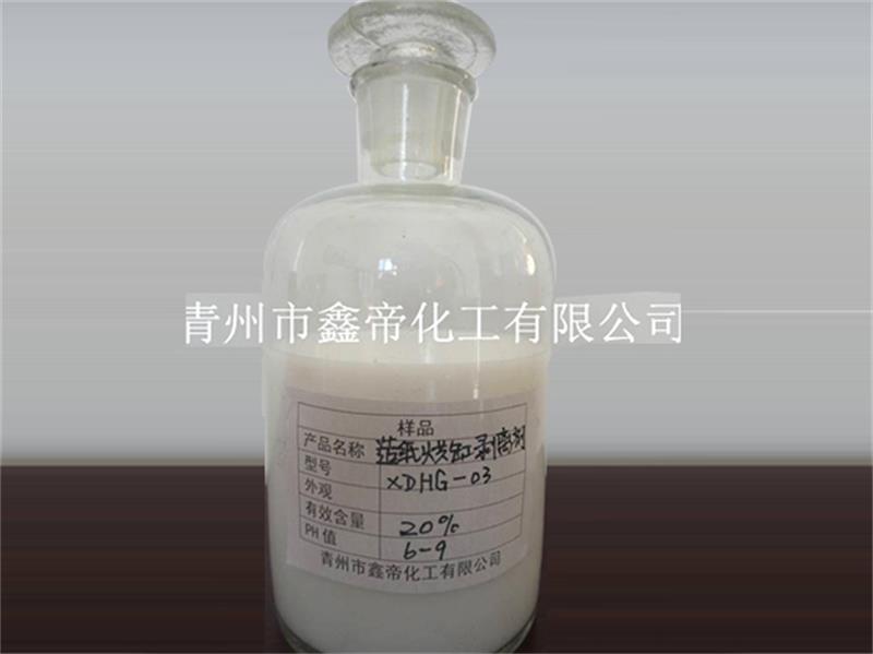 生活用纸专用烘缸剥离剂 高档生活用纸专用脱缸剂