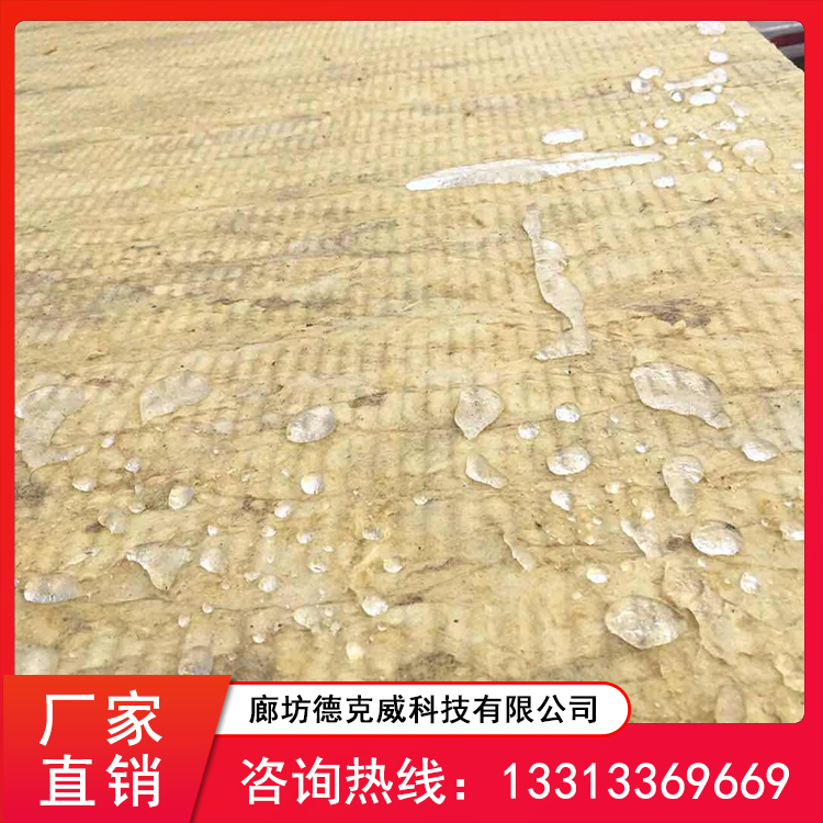 德国进口防水剂_德克威厂家直销_岩棉防水剂_憎水剂