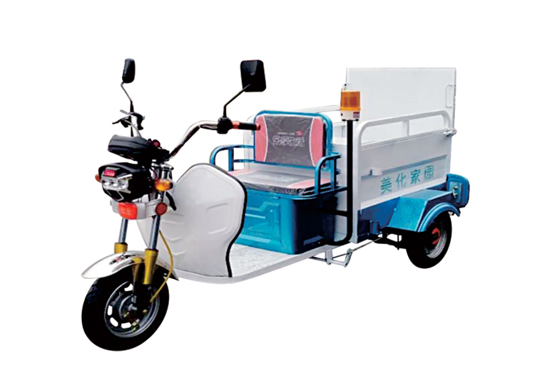 电动三轮保洁车 小区物业园垃圾清理车 HB-03-240L
