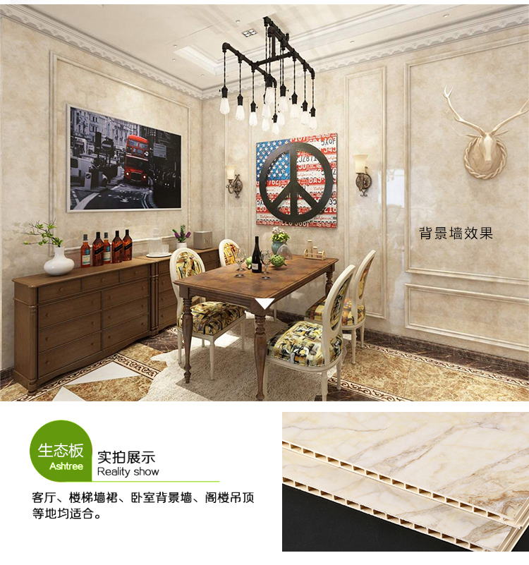 艾可_集成墙板专用顶线_集成墙板阳角线
