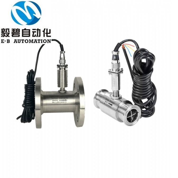 DN20液体涡轮流量计 锂电池供电现场显示叶轮流量计 柴油流量计厂家