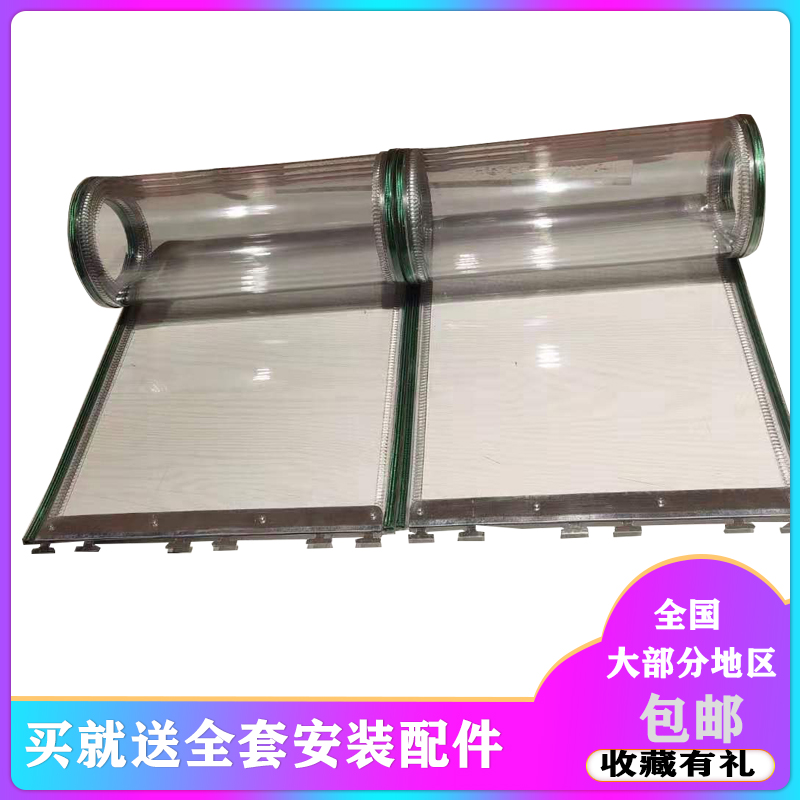 磁性透明软门帘防风磁性自吸软门帘防寒彩色磁吸门帘