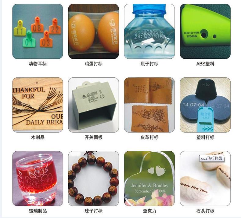 塑料瓶矿泉水瓶流水线CO2激光打标机无锡雷博激光