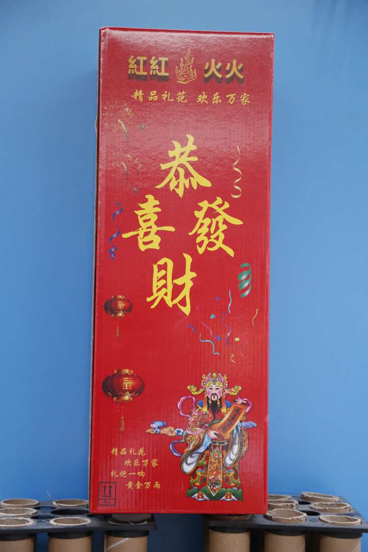 婚庆用电子礼花生产厂家 电子礼炮批发 礼炮礼花批发价格