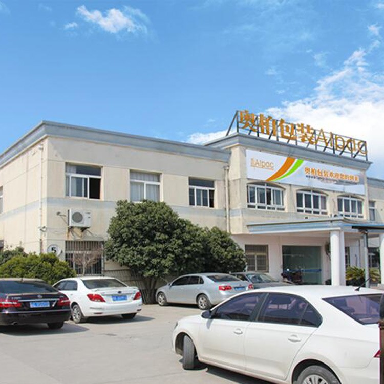 苏州市奥柏包装材料有限公司 标志