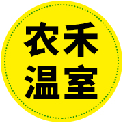 江苏农禾温室工程有限公司 标志