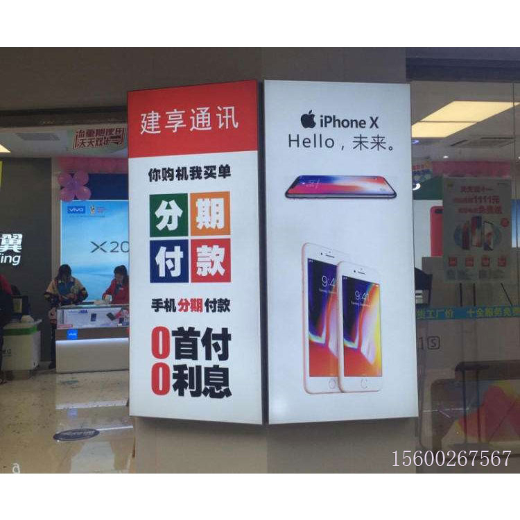 手机店卡布灯箱 超薄LED软膜卡布灯箱定制 无边框软膜卡布灯箱