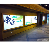 卡布灯箱 <em>服装</em>品牌店灯箱超薄拉布灯箱 透光膜发光灯箱