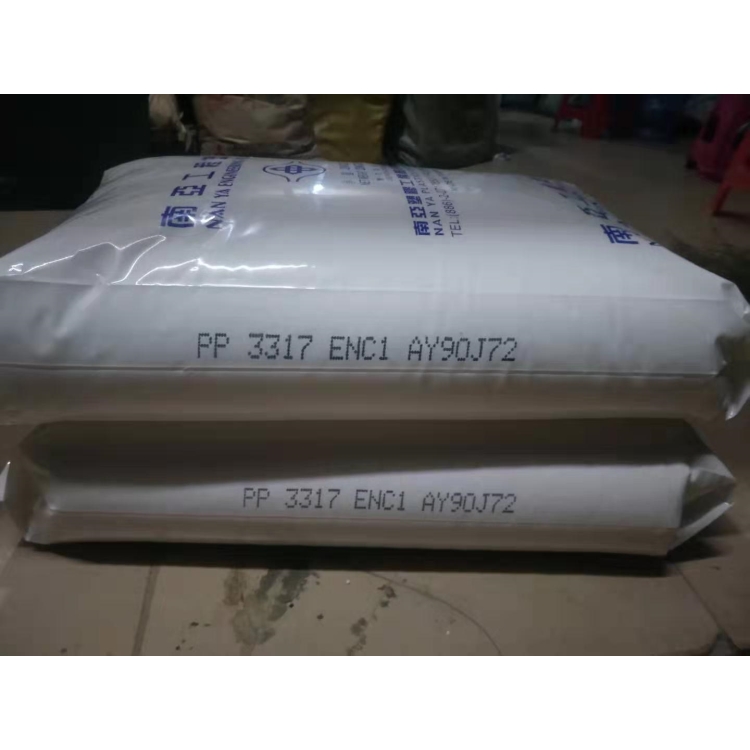 聚丙烯PP阻燃级3317
