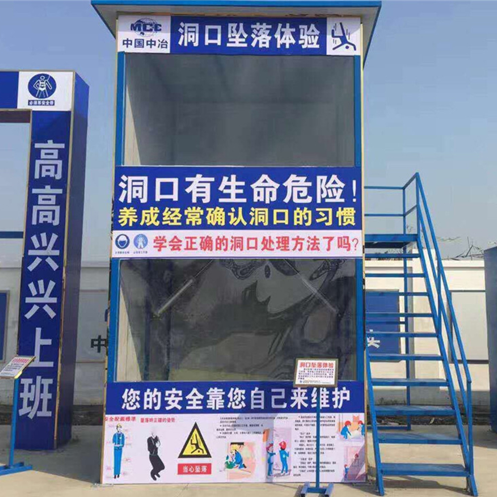 安全体验馆价格安全体验馆厂家价格安全体验馆批发价格安全体验馆出厂价