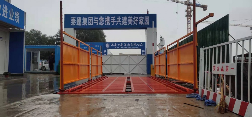 工地用洗轮机_工地滚轴洗轮机_建筑工地工程洗轮机
