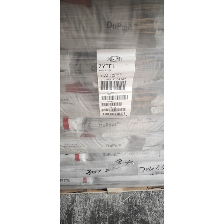 加纤防火PA66-70G30L-美国杜邦