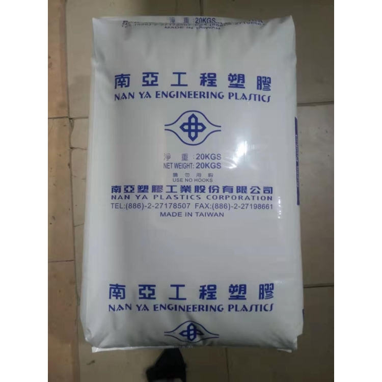 阻燃PP-3307-台湾南亚