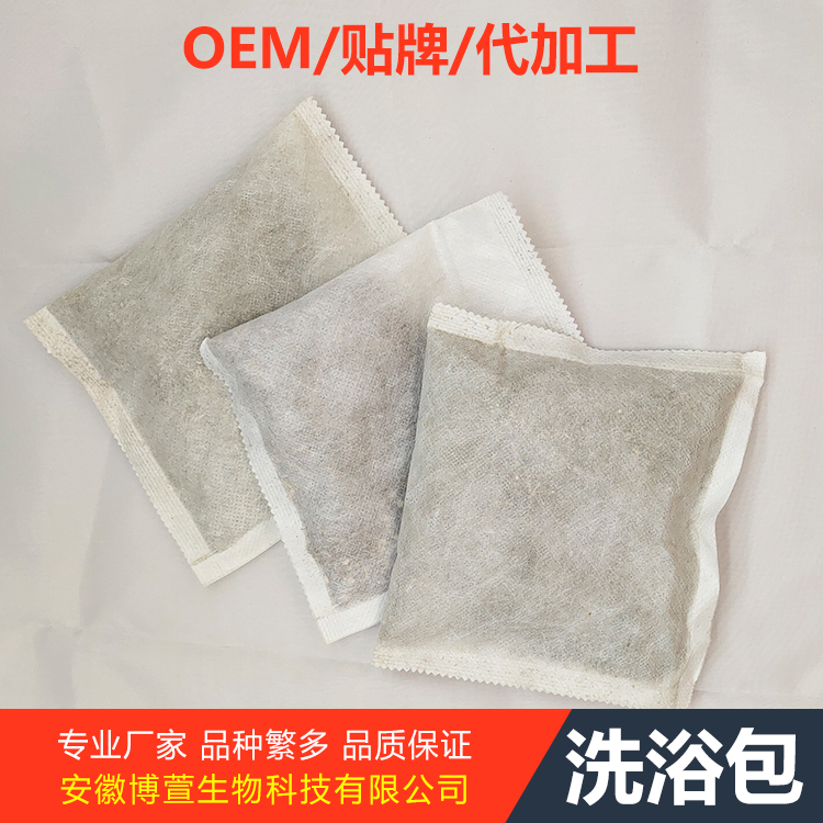 洗浴包代加工厂家 沐浴包 洗浴包