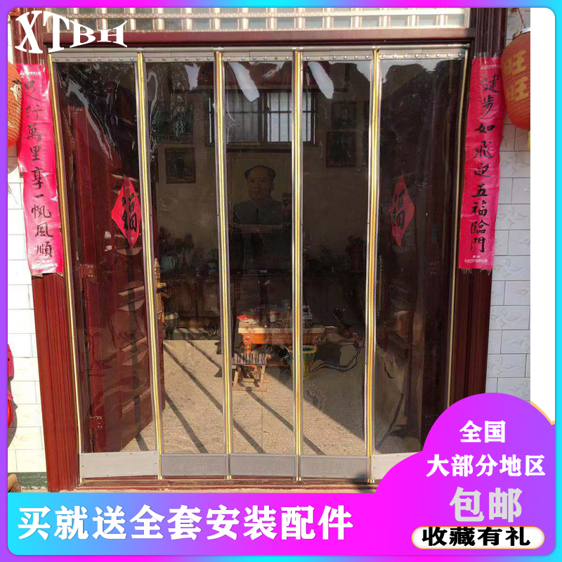 厂家批发彩色磁吸门帘冬季保暖磁吸PVC塑料软门帘皮门帘