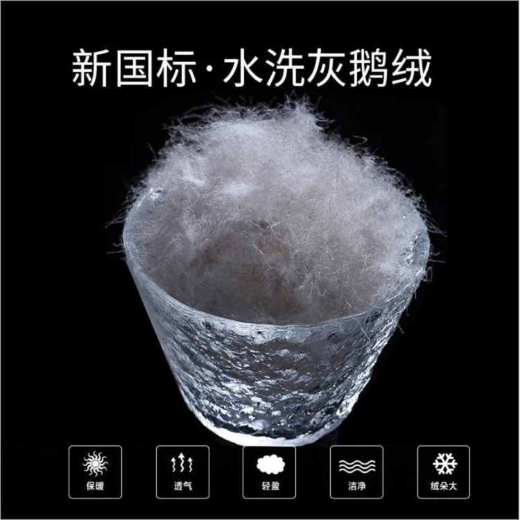 天水专业加工80灰鹅绒高保暖性