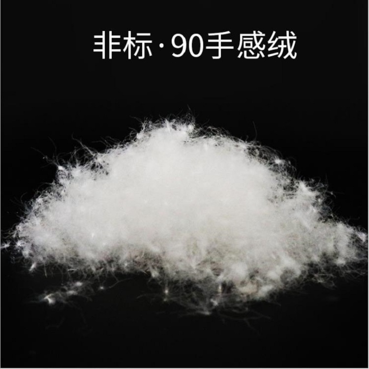 荆门批发原料羽毛保暖