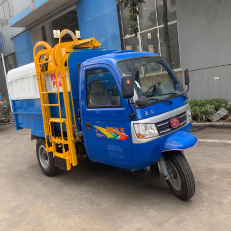燃油清运车 环卫运输车  柴油垃圾车