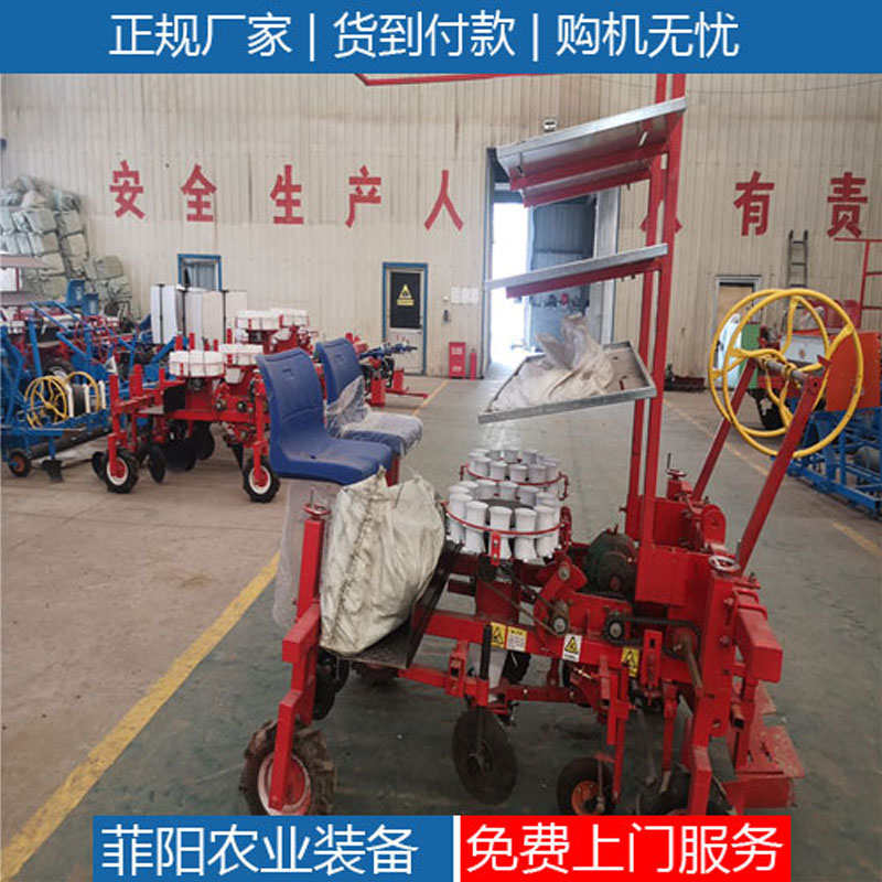 移栽机白鲜皮栽苗机