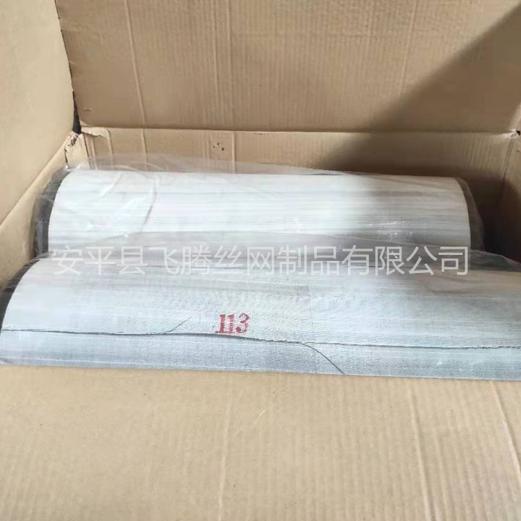 厂家直销  耐洗<em>服装</em>马尾衬布 可定制飞腾