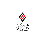 安平县鸿达五金丝网厂 标志