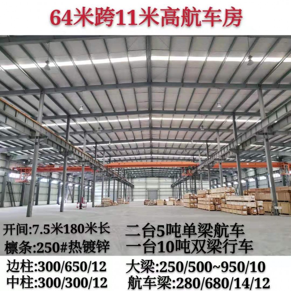 利旺二手钢结构二手钢结构厂房 出售 全国范围专业经营