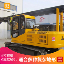履带旋挖钻机 小型地基建筑打桩机 国安旋挖机