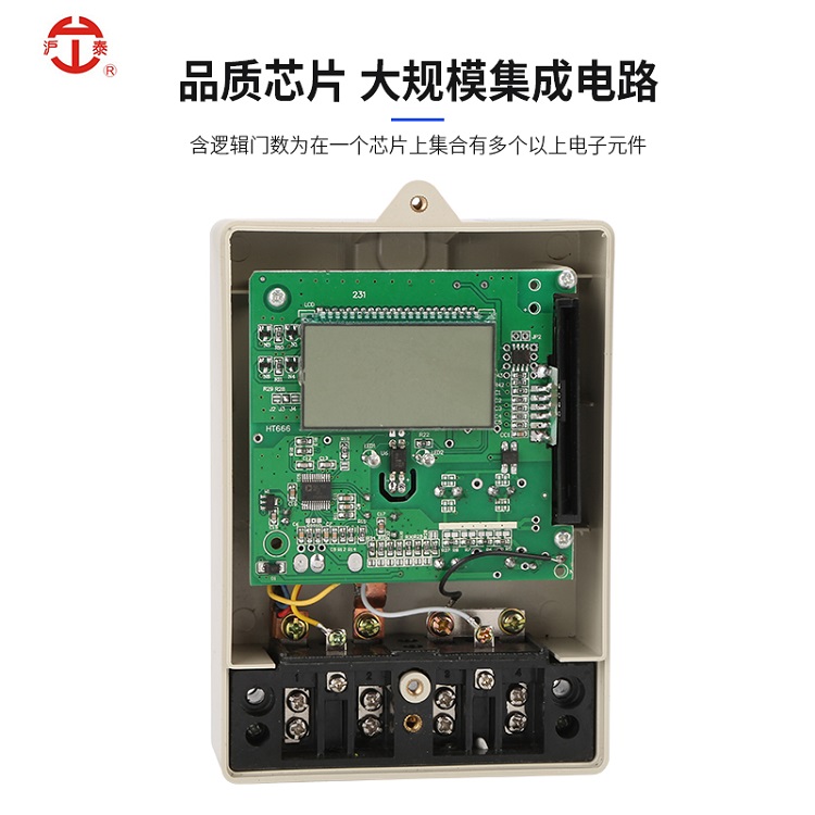 批发单相预付费智能电表质量保证DDSY844单相预付费智能电表