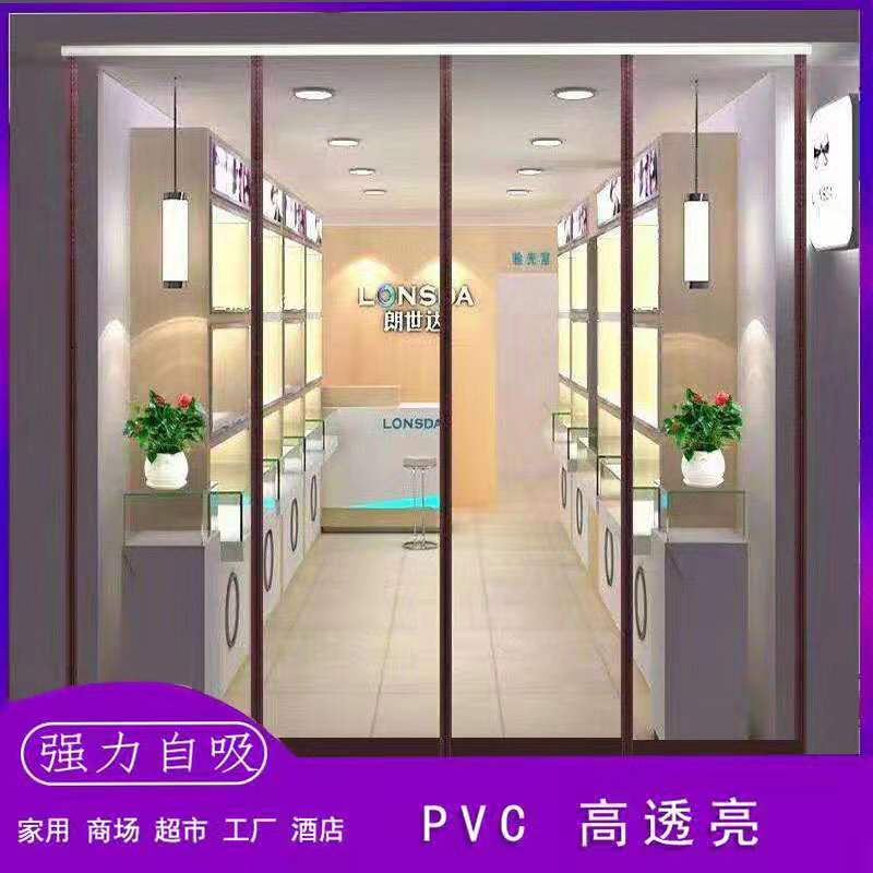 批发定做磁吸门帘冬季挡风保暖磁性自吸软门帘磁吸门帘PVC定制