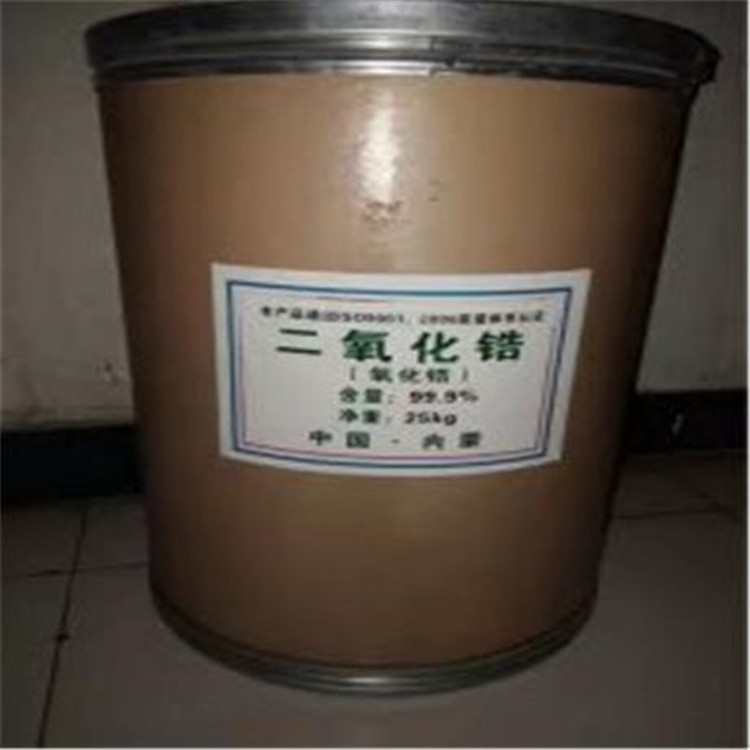郑州氧化锆球供应