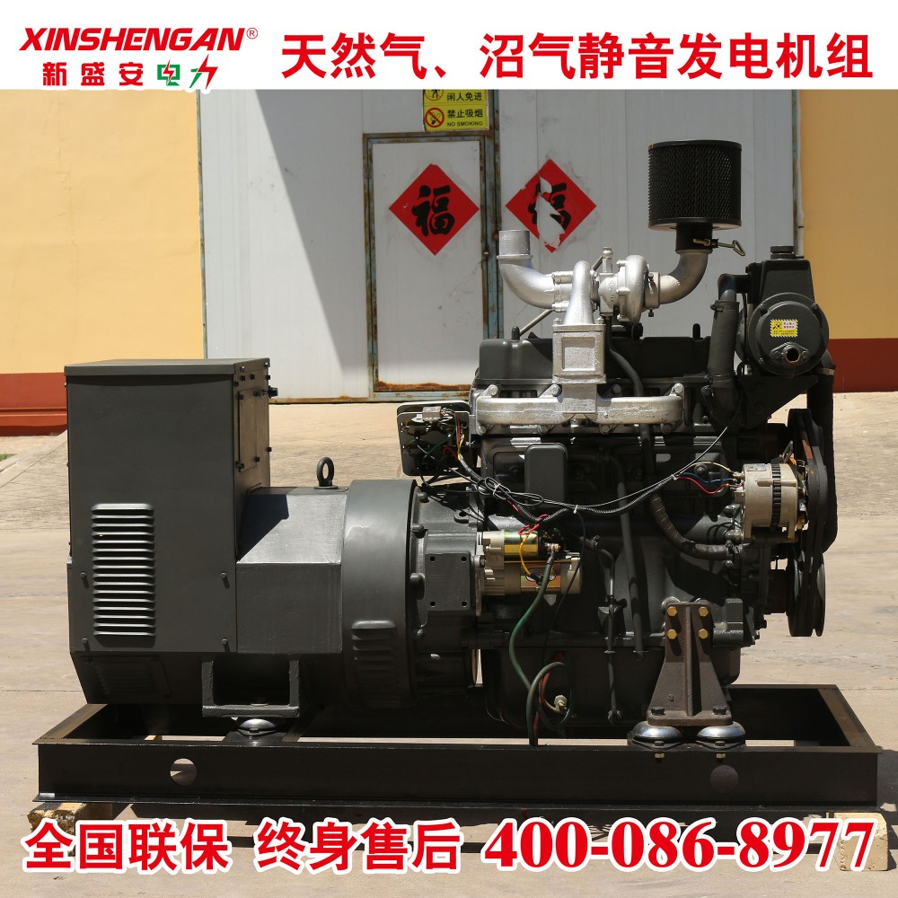 潍柴24kW船用发电机组潍柴发电机组潍柴船用发电机组船用发电机组潍柴机组柴油发电机组