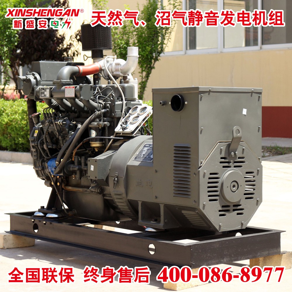 潍柴30kW船用发电机组潍柴发电机组潍柴船用发电机组船用发电机组潍柴机组柴油发电机组