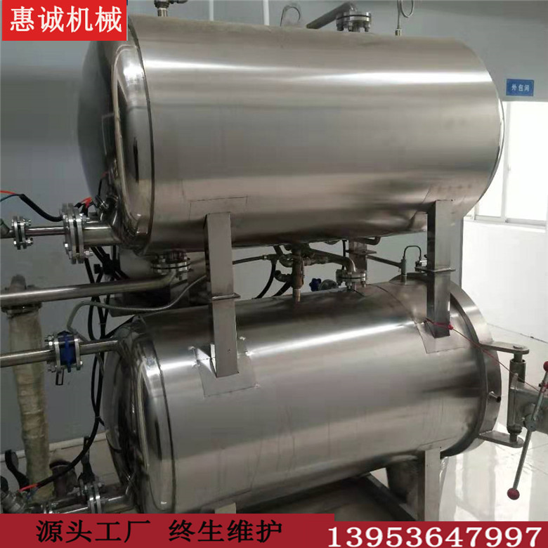 双层全自动杀菌锅 鸭蛋杀菌锅 杀菌锅 厂家直销 款式多样 可接受订制