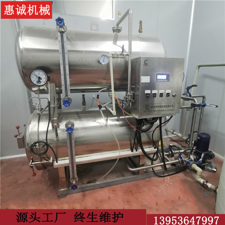 双层电加热杀菌锅 蒸汽水浴式杀菌锅 不锈钢高温杀菌锅