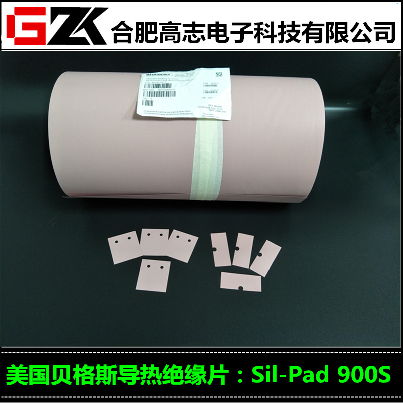 销售贝格斯SILPAD900S导热绝缘片硅胶片矽胶片现货可模切