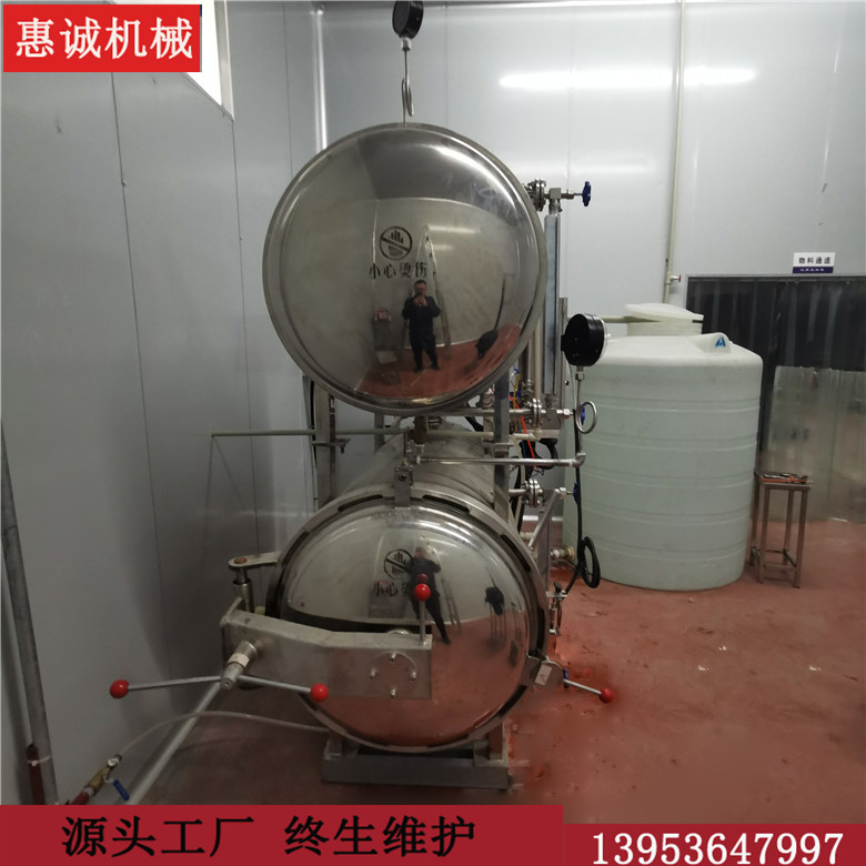 双层全自动杀菌锅 羊肉杀菌锅 不锈钢杀菌锅 电加热式双层杀菌锅