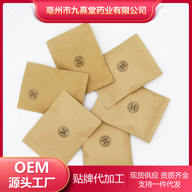 贴牌加工古方草本泡浴包 养生草本包泡浴瑶族药浴 OEM贴牌代加工