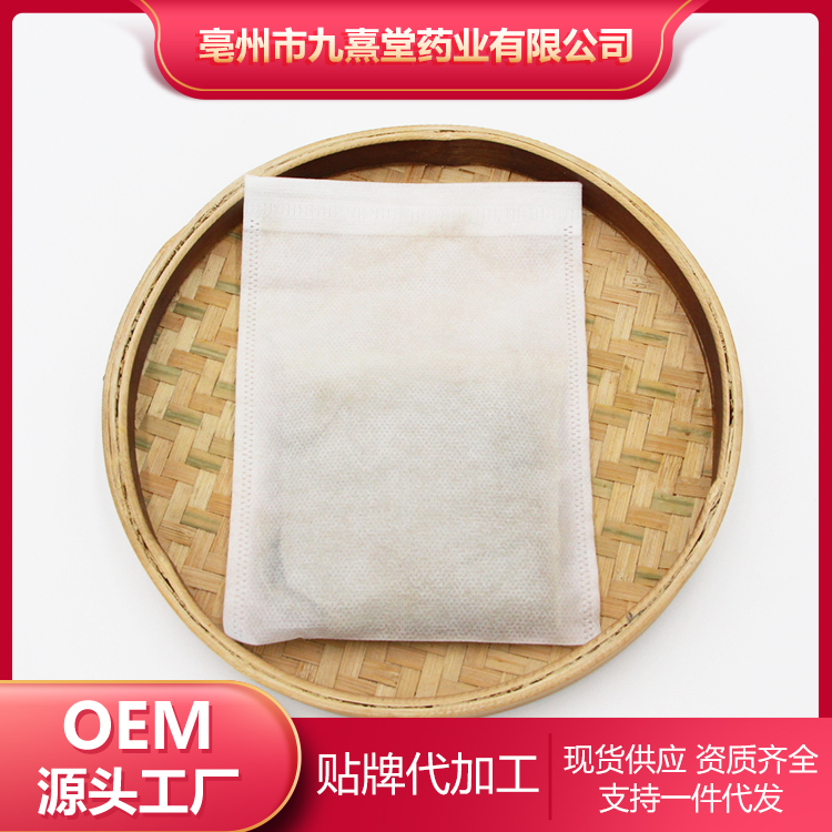 养生草本包泡浴瑶族药包药浴包 专业药浴研发及生产OEM贴牌代加工