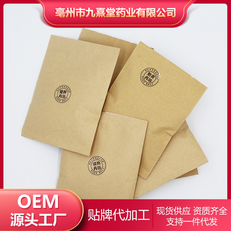 贴牌定制药浴古方草本泡浴包 洗浴包厂家代加工-中药草本沐浴包-洗浴包足浴包