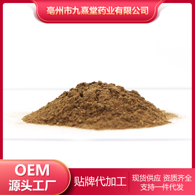 OEM贴牌定制药浴包 古方草本泡浴包 中药草本沐浴包 洗浴包足浴包