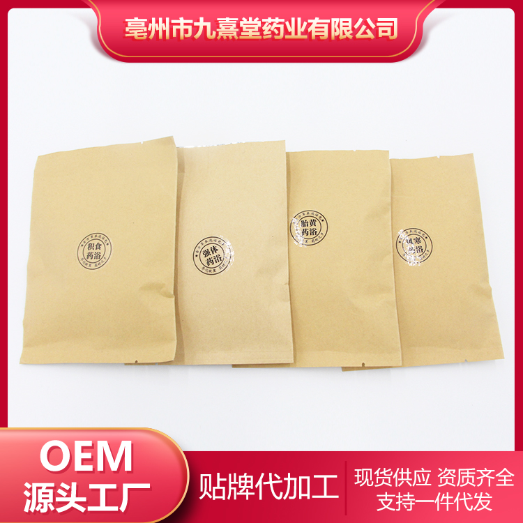 OEM贴牌草本泡浴包 中药沐浴药包 专业药浴OEM贴牌加工生产厂家