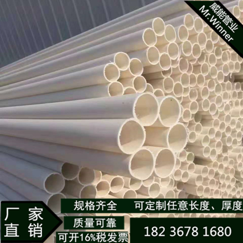 厂家供应pe七孔梅花管    hdpe梅花管