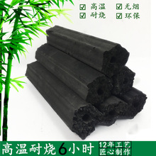 取暖碳    户外烧烤炭高温机制木炭果木炭机制竹炭无烟环保家用易燃耐烧批发