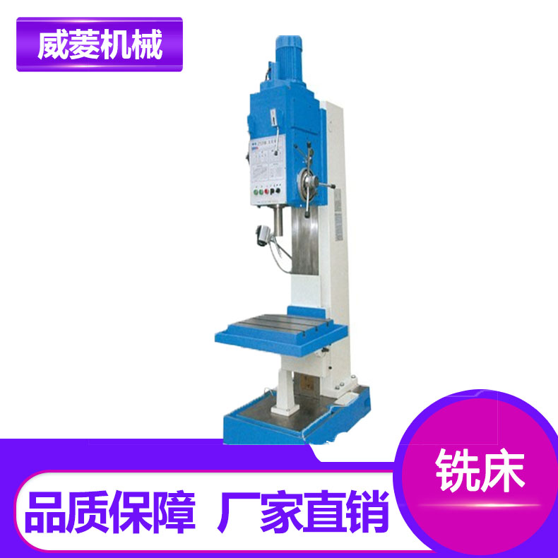 Z5150A大河立钻   高精密立钻    全自动立钻   立钻厂家  立钻价格