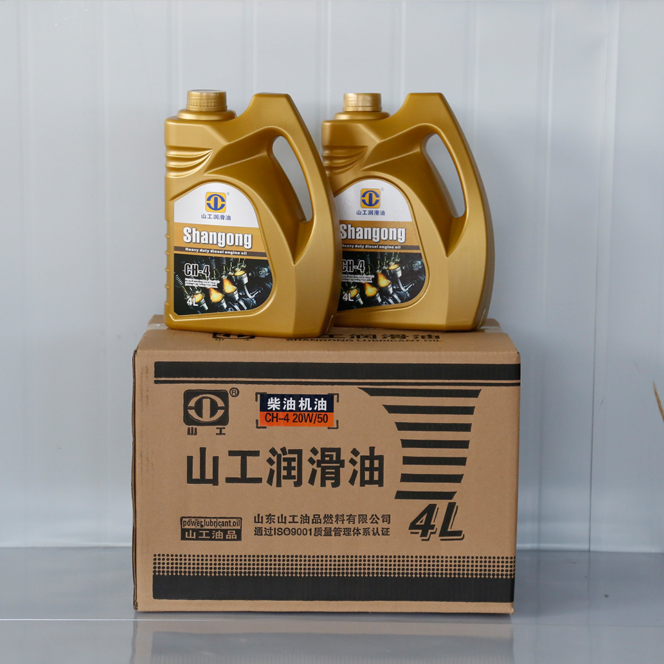 柴油机油批发 河北润滑油生产商 CH-4 20W/50柴油机油供应商